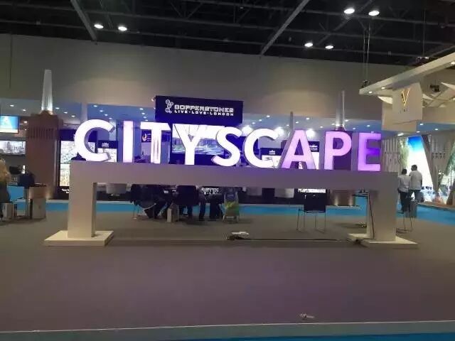 全程干货（迪拜建材展）迪拜展会信息，