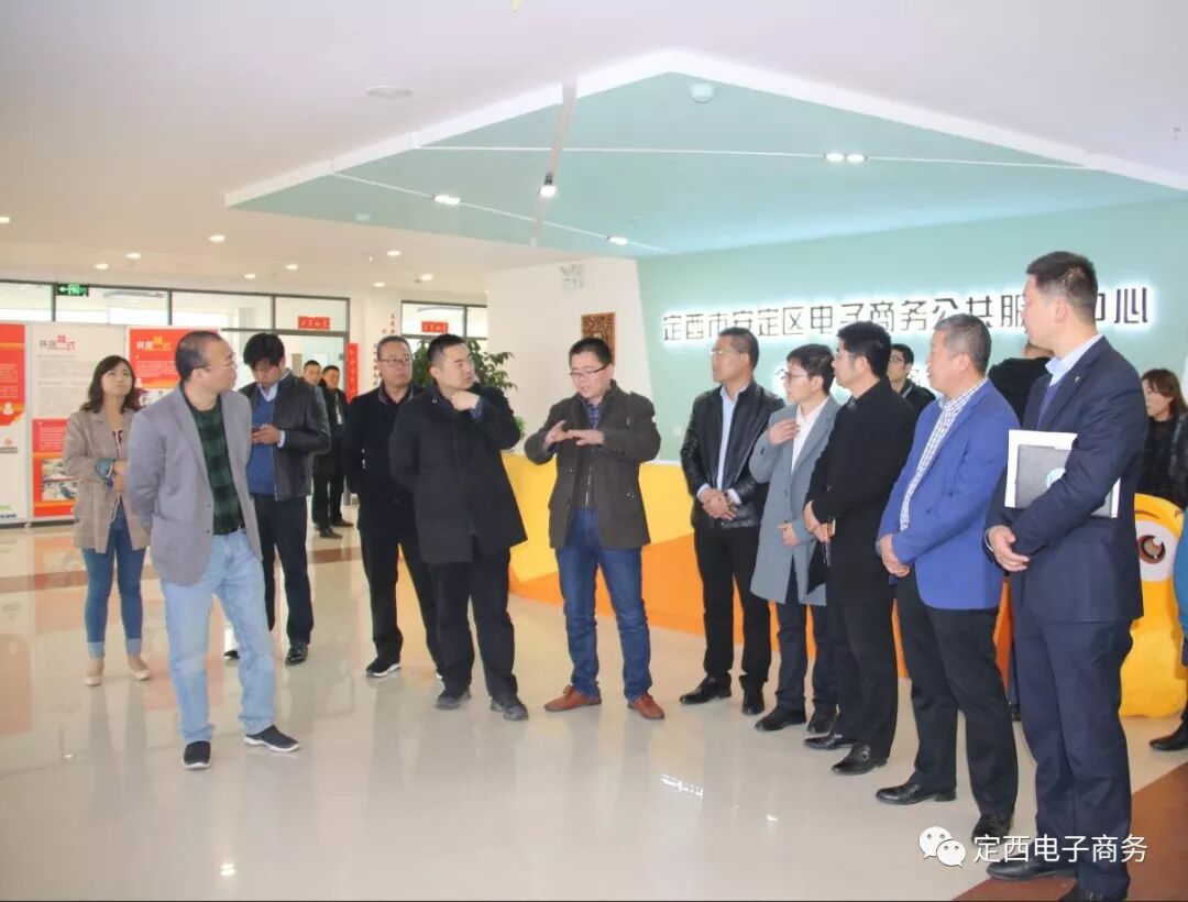 甘肃省商务厅国家电子商务进农村综合示范项目绩效评价组莅临安定区进行绩效评价