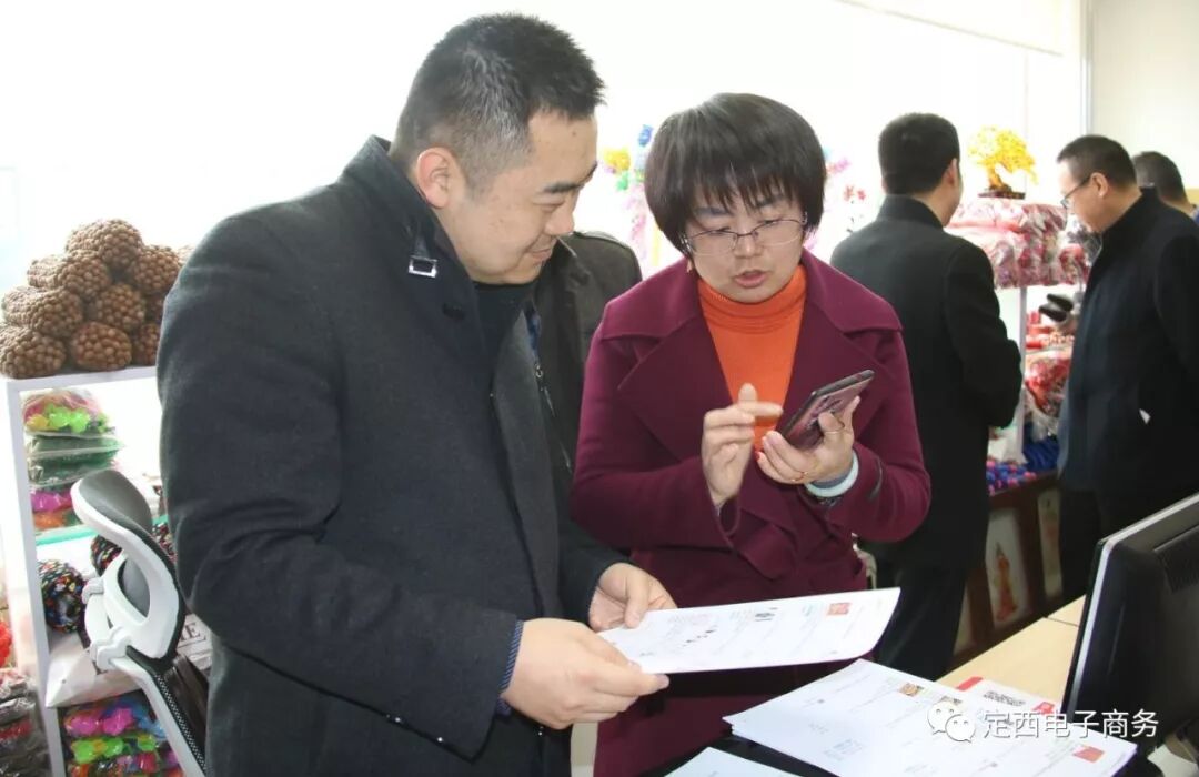 甘肃省商务厅国家电子商务进农村综合示范项目绩效评价组莅临安定区进行绩效评价