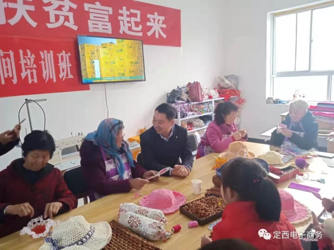 甘肃省商务厅国家电子商务进农村综合示范项目绩效评价组莅临安定区进行绩效评价