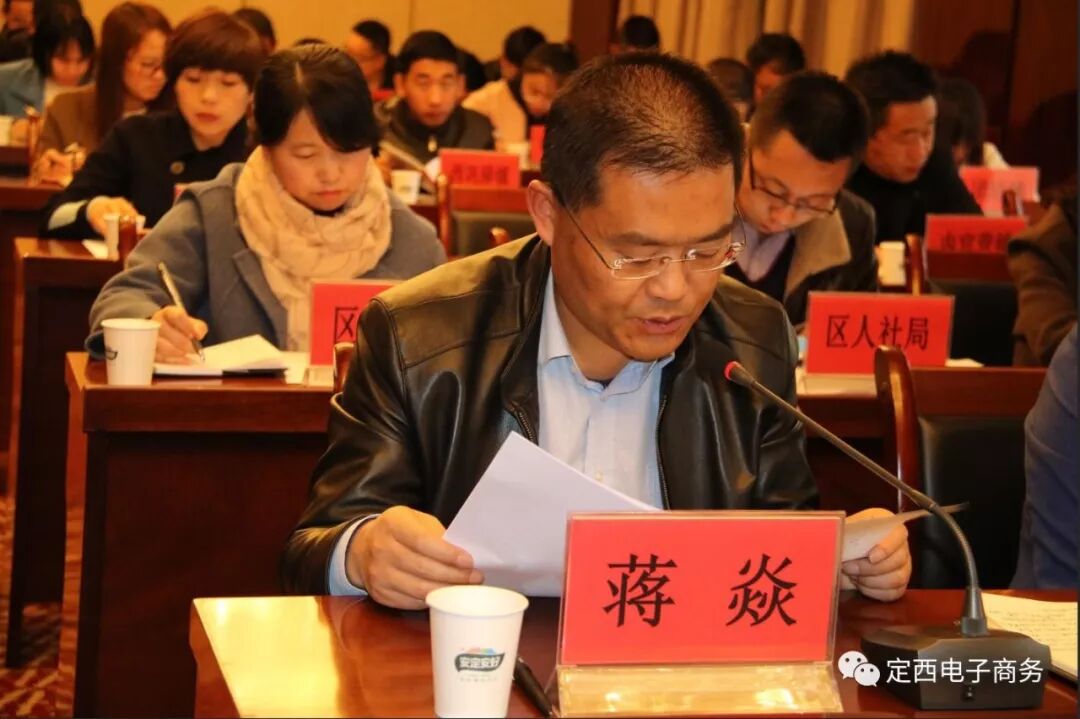 甘肃省商务厅国家电子商务进农村综合示范项目绩效评价组莅临安定区进行绩效评价