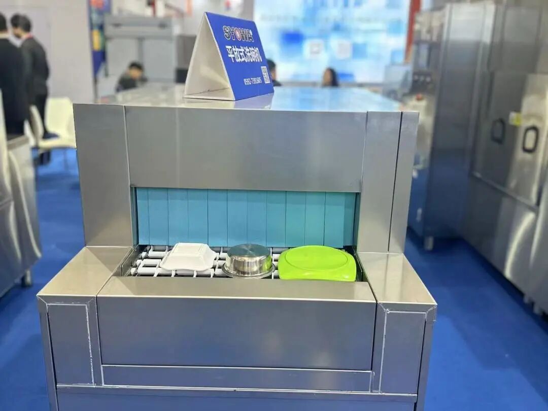 2025上海(中国)商业厨房电器展「官方网站」上海酒店厨房设备展