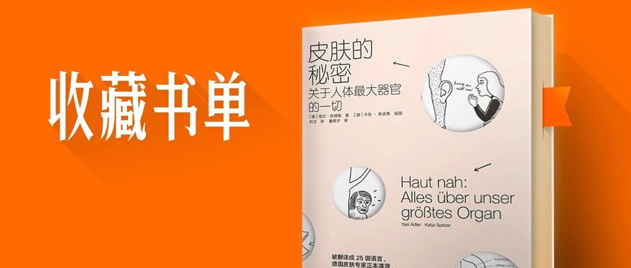 如何花最少的钱，拥有健康好皮肤？