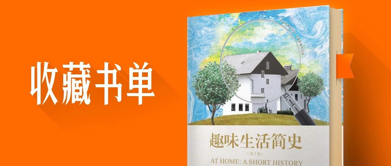 如何成为朋友中谈资最丰富的人？