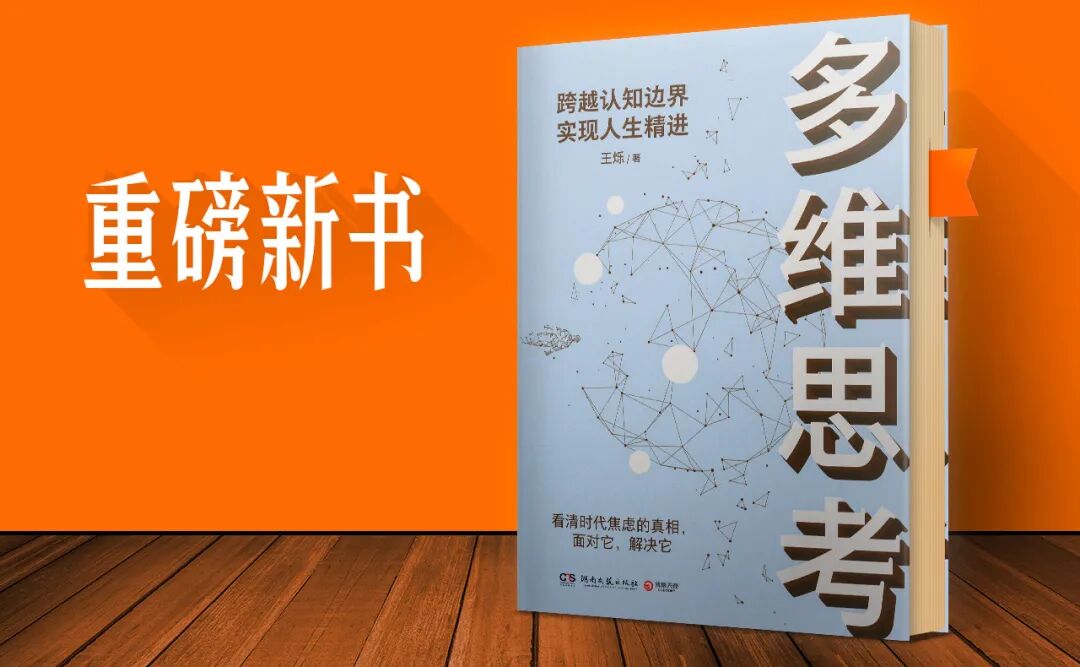 Éç£æ°ä¹¦ Å¤ç»´æè Çæ¸ä¸çççç¸ É¢å¯¹å® È§£å³å® Ç½è¾æç»´å¾®ä¿¡å¬ä¼å·æç« 