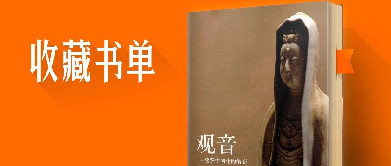 谁是中国人心中的“头号女神”？