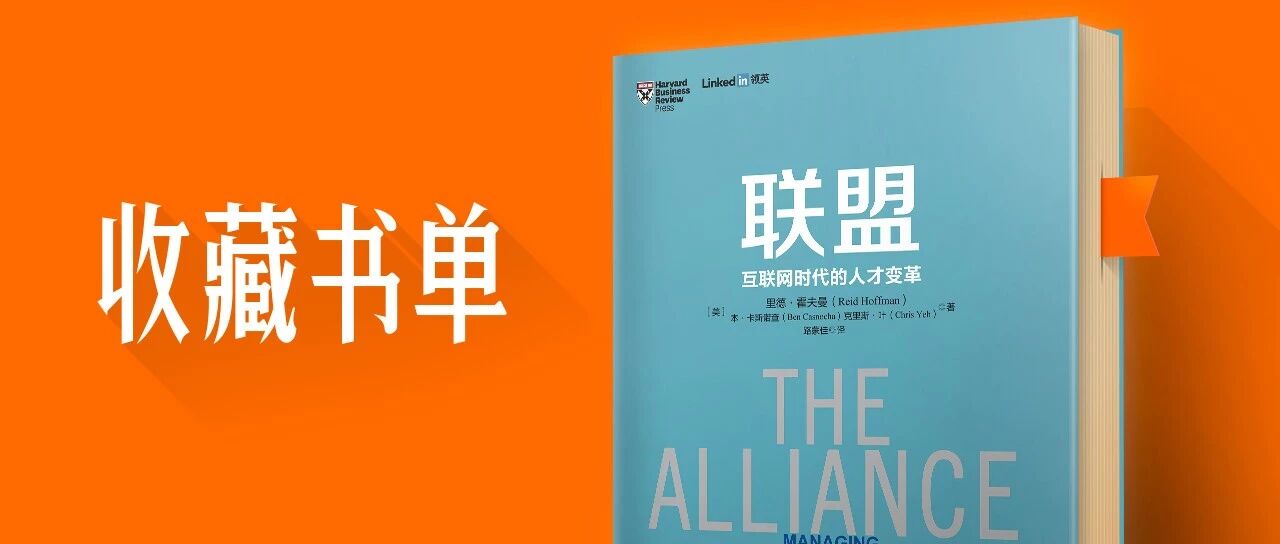 公司和员工最好的关系，是什么样子？