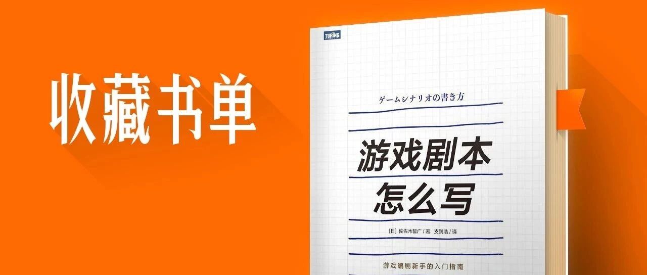 如何把生活变得像游戏一样有趣？
