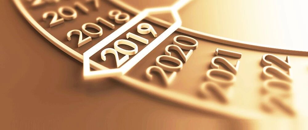 新的一年，如何面对过去、现在与未来？