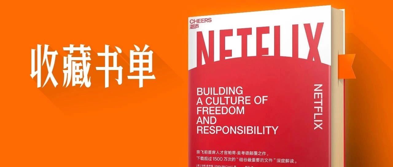 面对变化，如何打造“无招胜有招”的企业文化？