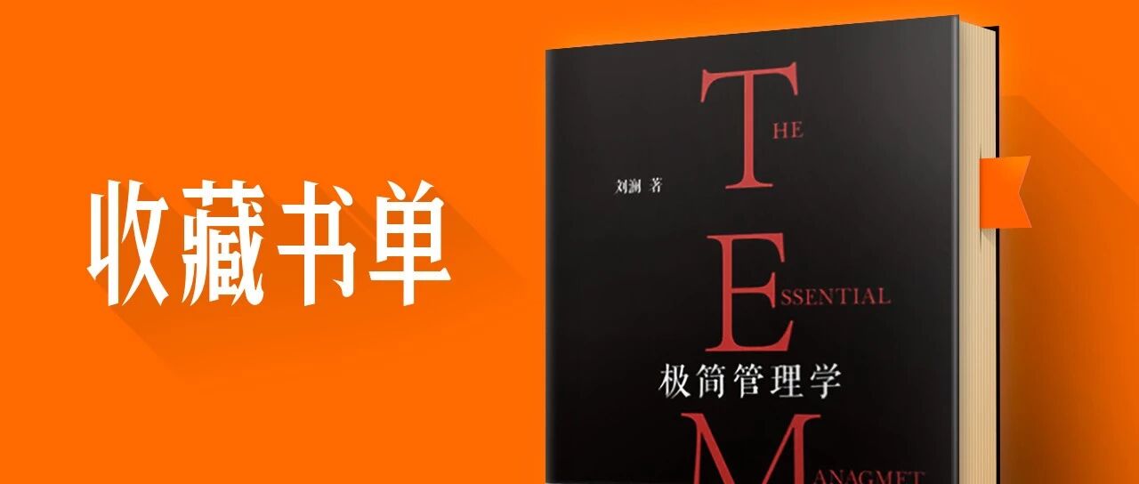 如何摆脱无意义的忙碌，真正做到要事第一？