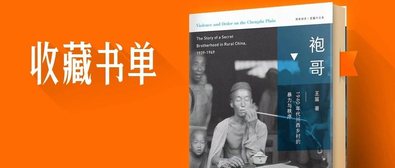 影视剧中的帮会，在真实历史中是什么样子？