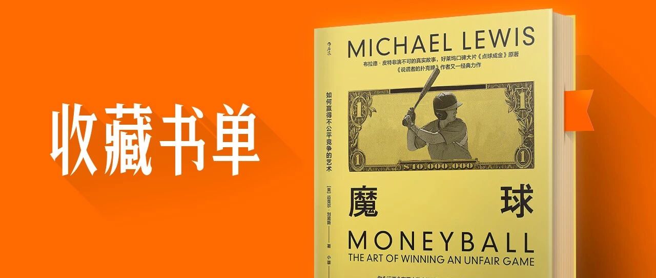 没有资源的人，如何成功逆袭？