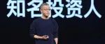 李笑来：我对时间与财富的新思考