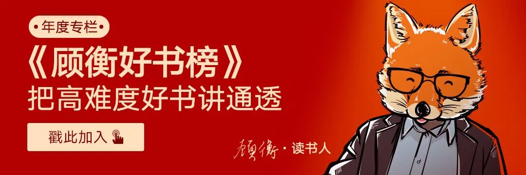 罗辑思维 自由微信 Freewechat
