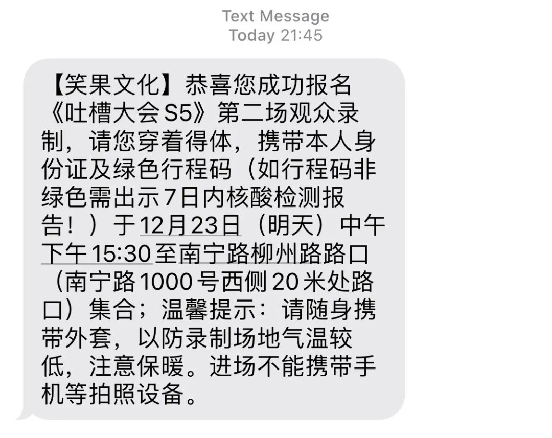 吐槽大会1免费观看网站_吐槽大会唐国强免费观看_吐槽大会第五季在线观看