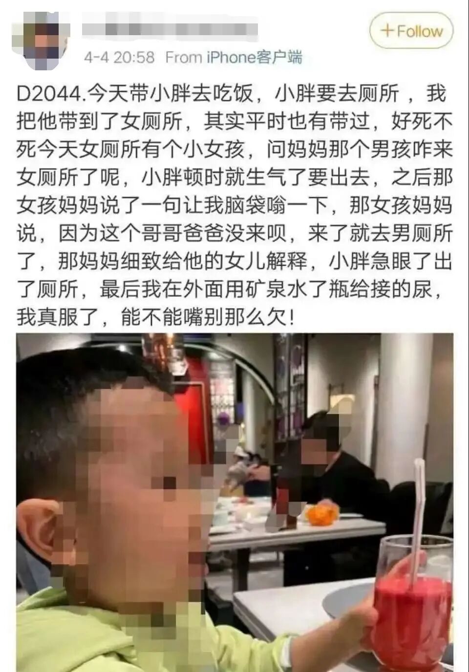 他才6岁 摸大姐姐一下怎么了 Hi有料