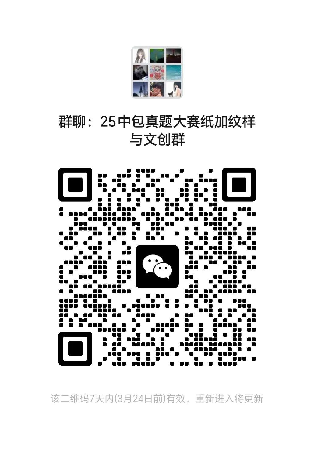 7af03d22ff6dcf69342da794b0a2343