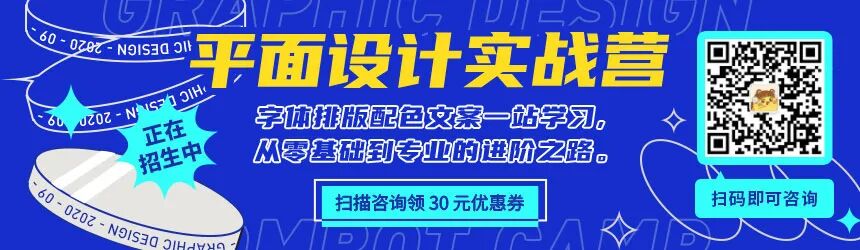 平面设计2年工作经验，月薪6K，还要继续做吗？