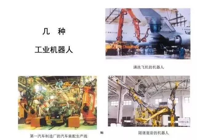 工科荐读 | 机械乃工业之根基，中国机械发展史的图19