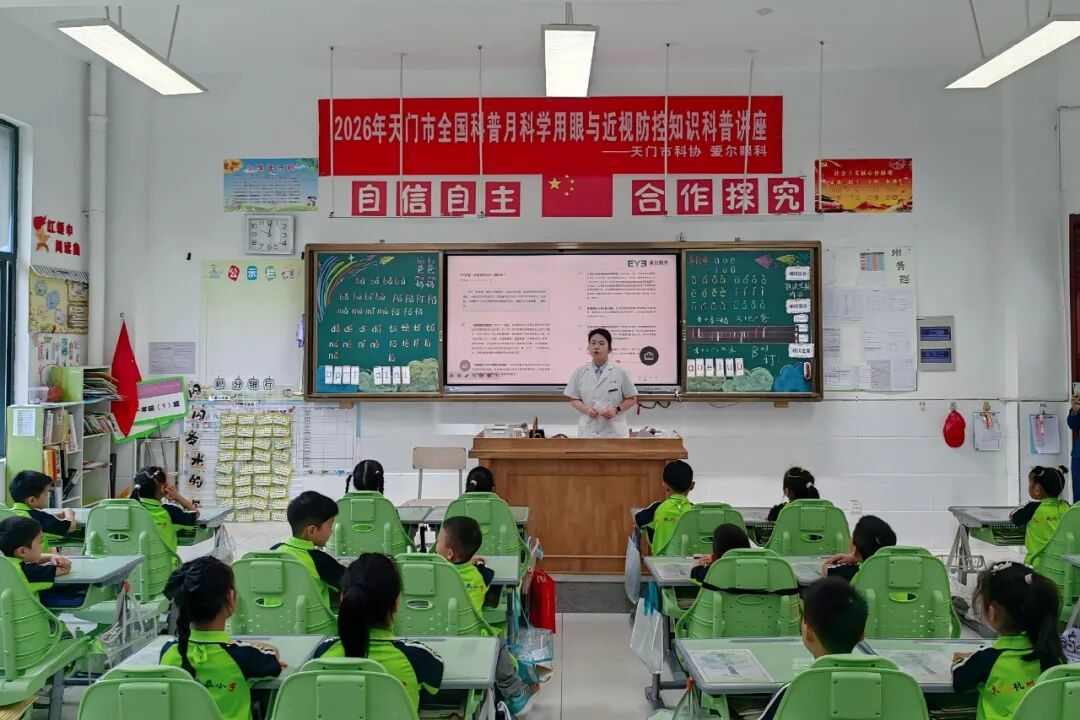 微信图片_20260917154527_1273_3.jpg
