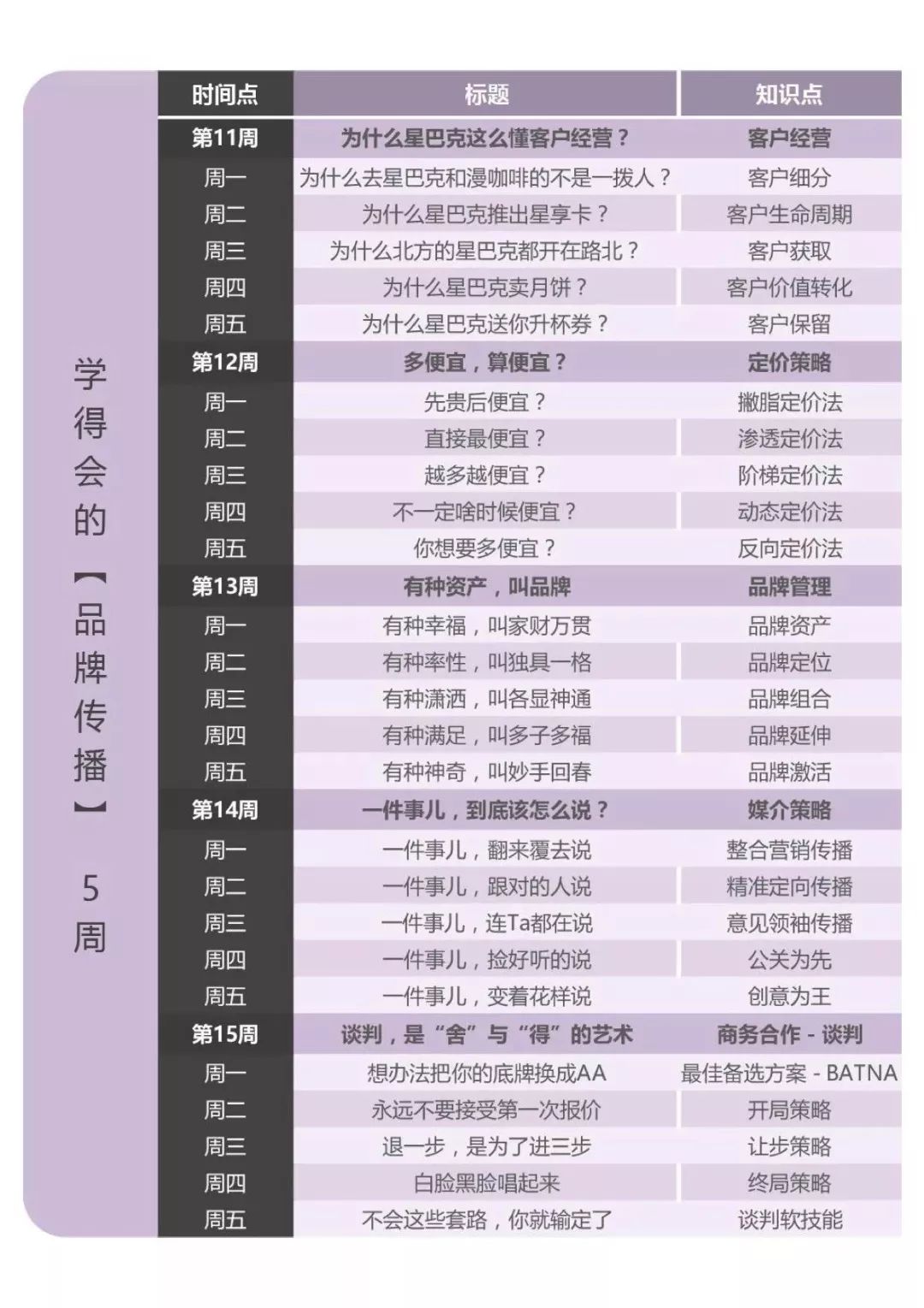 48億拿下英國超級巨頭， 馬雲剛剛沸騰了整個歐洲，未來風口在哪裡？ 職場 第19張