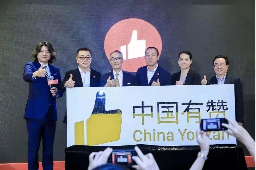 音频号掘金一役，有赞欲协助一百万音频号增值？(图11)