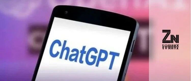 ChatGPT���������ա�������һ��Ԫ�������·ͼƬ