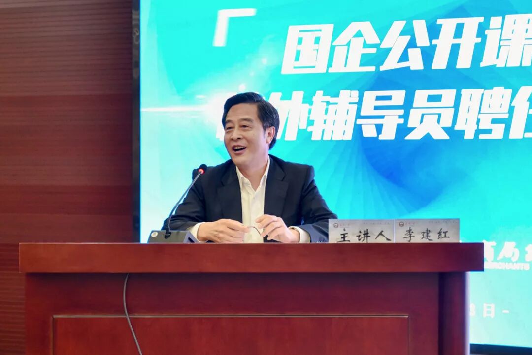 中外运是国企还是央企_武汉国企央企名单_武汉国企改革概念股