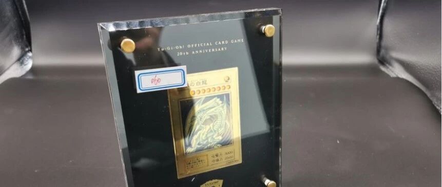 出价8733万竞拍卡牌的倒霉蛋，真刑啊！