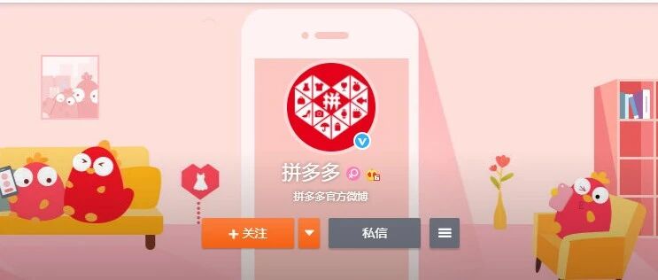 哎哟厉害了！员工匿名发帖，拼多多是怎么查到的？