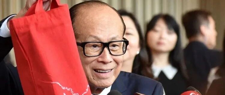 李嘉诚长子：内地及香港是集团的家乡，不存在撤资