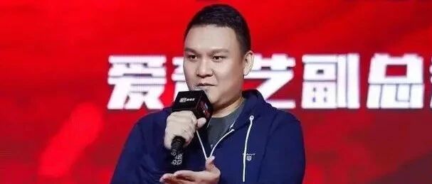 副总裁车澈逃离，爱奇艺还能做出大热综艺吗？