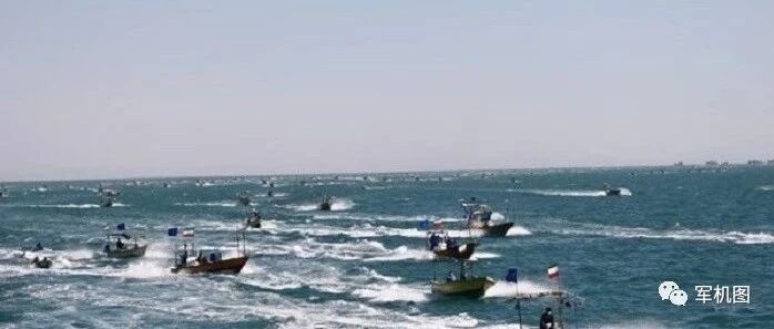 听说想打我？伊朗出动1000艘舰艇波斯湾军演，霸气回应美国
