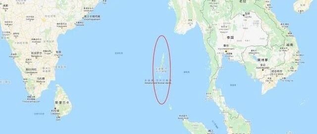 印度专家建议开放安达曼群岛给美日澳，方便追踪第三国潜艇