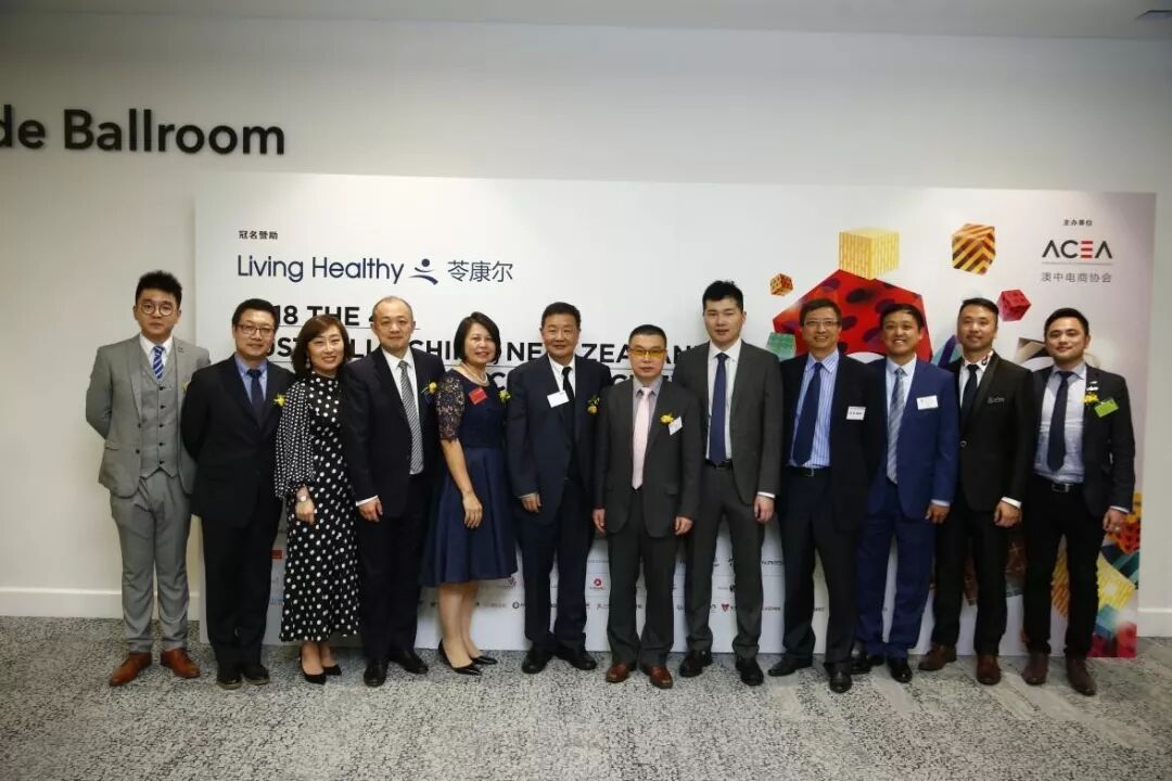 %name 立足澳新，放眼亚太  2018“第四届澳中新跨境电子商务展销会”圆满闭幕