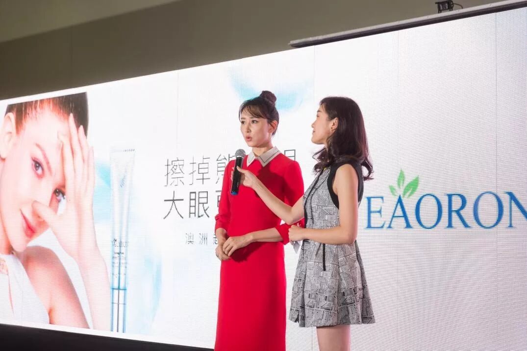 %name 立足澳新，放眼亚太  2018“第四届澳中新跨境电子商务展销会”圆满闭幕