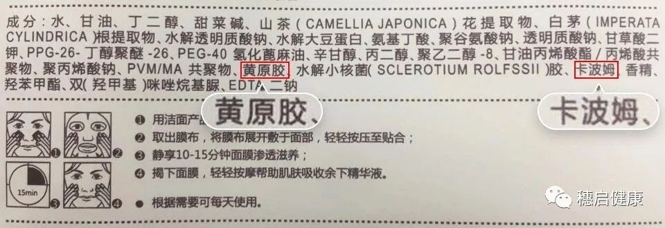 医用冷敷贴怎么贴爆火的医用冷敷贴与普通面膜到底有何区别？？_https://www.jmylbn.com_新闻资讯_第6张