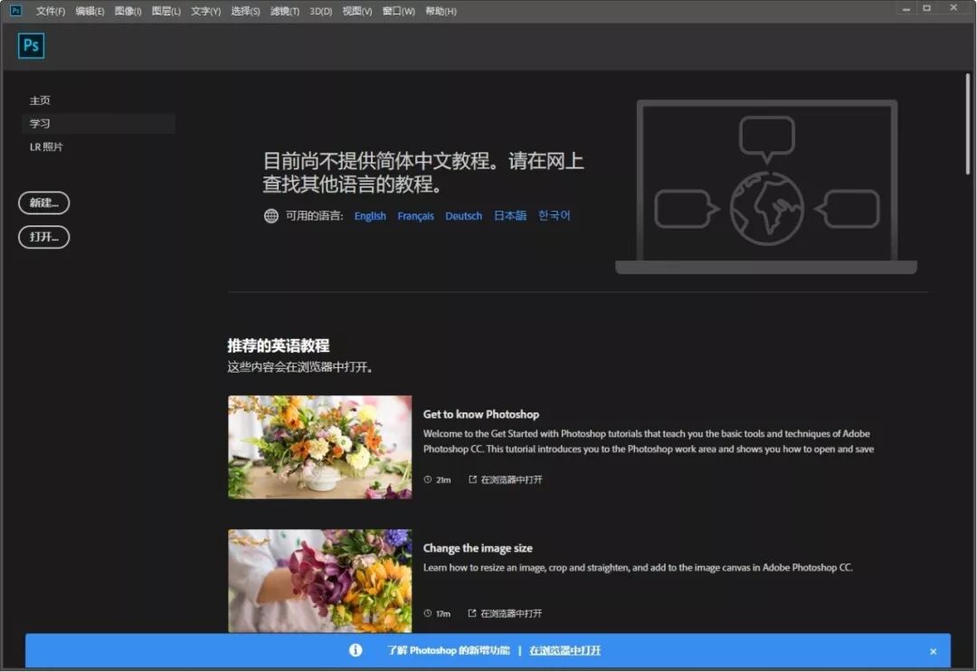 ps自动识别内容填充快捷键_ps内容识别填充快捷键_ps怎么自动识别填充快捷键