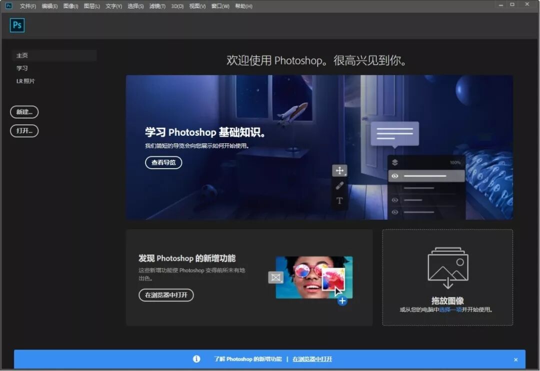 ps怎么自动识别填充快捷键_ps自动识别内容填充快捷键_ps内容识别填充快捷键