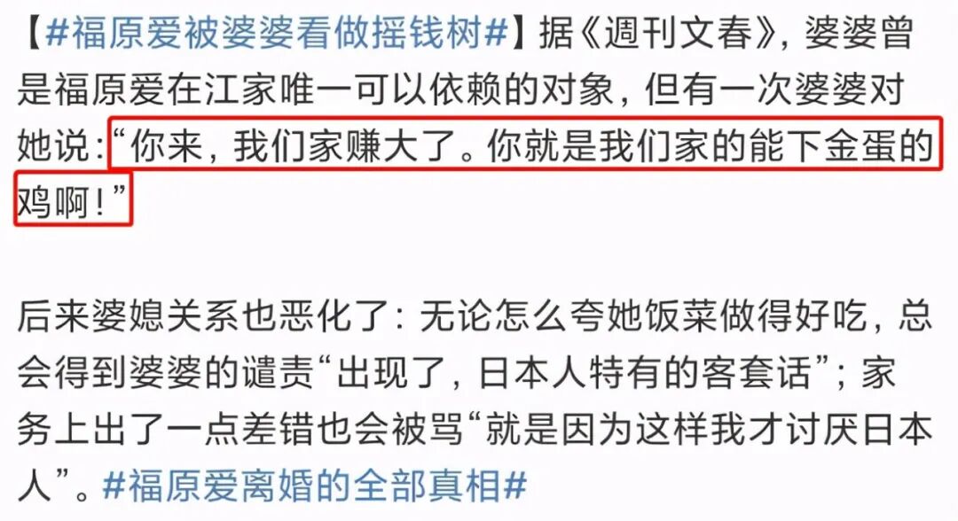 福原爱这么萌 她能有什么坏心眼呢 明星上座 微信公众号文章阅读 Wemp