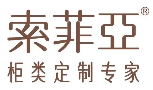 索菲亚家居股份有限公司