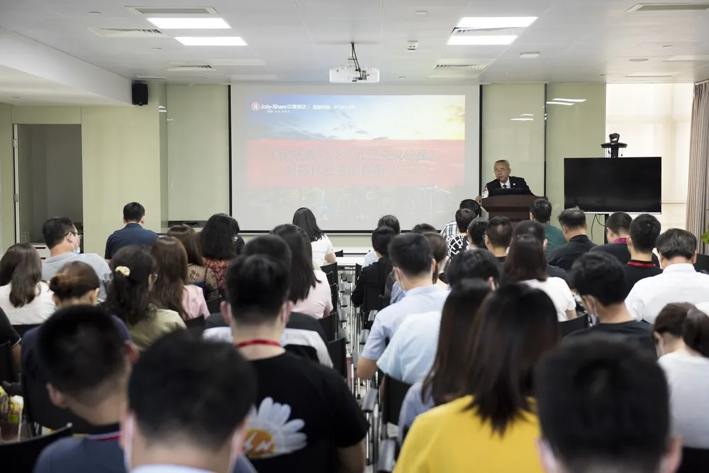 学习不停步︱中盈盛达持续开展《民法典》培训学习活动 学习不停步︱中盈盛达持续开展《民法典》培训学习活动