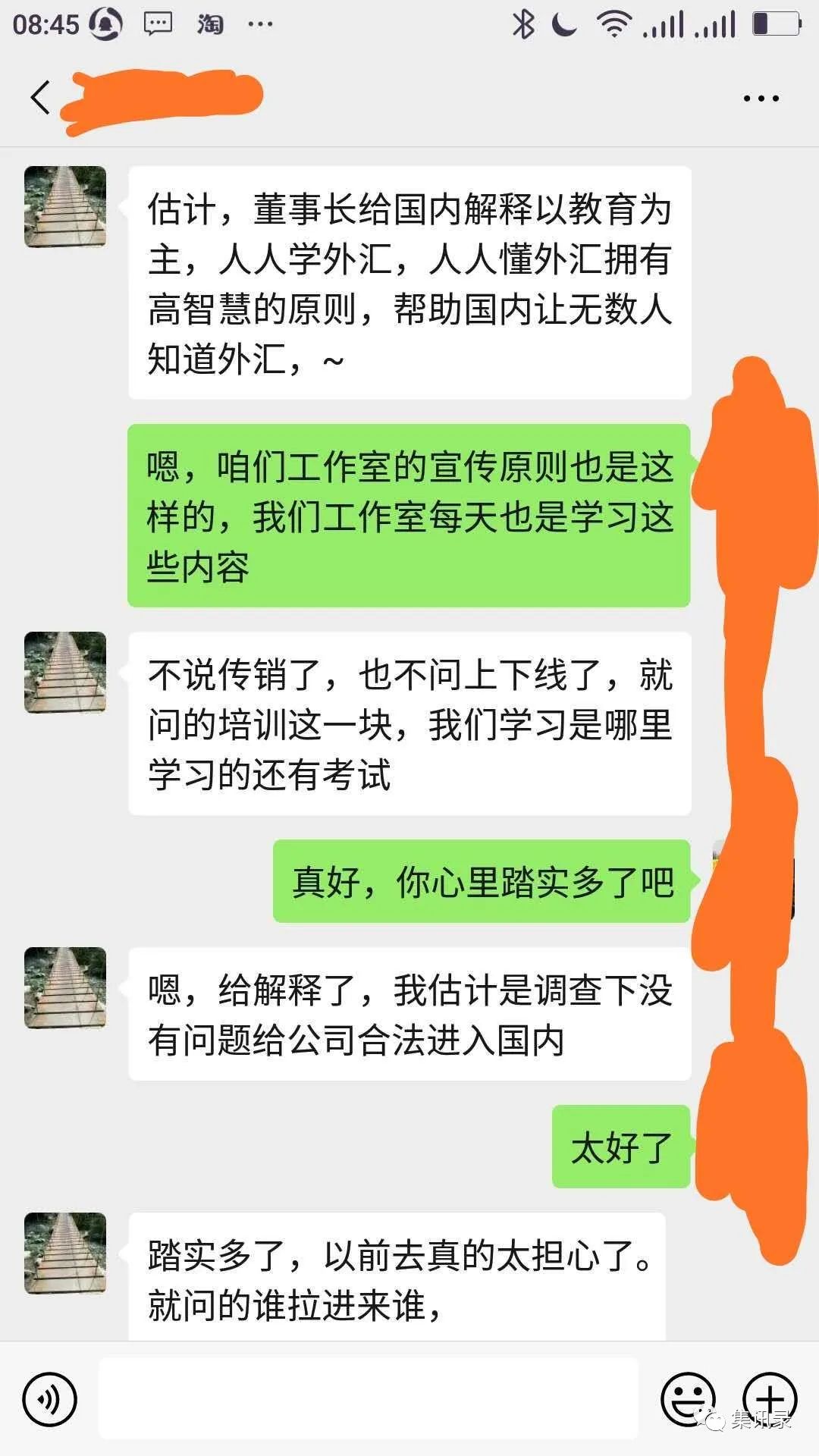 普顿公司外汇