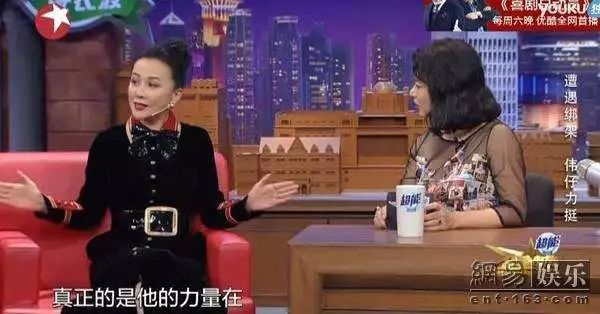 看了文章馬伊琍離婚：我才明白了婚姻的這個真相 情感 第11張