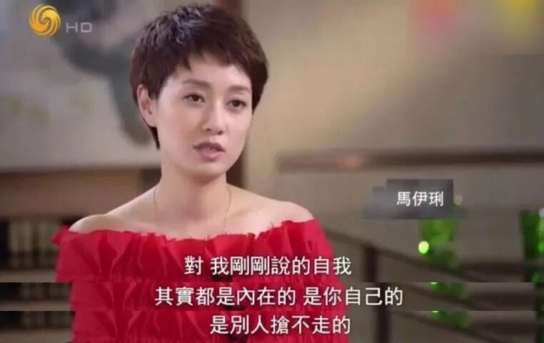 看了文章馬伊琍離婚：我才明白了婚姻的這個真相 情感 第10張