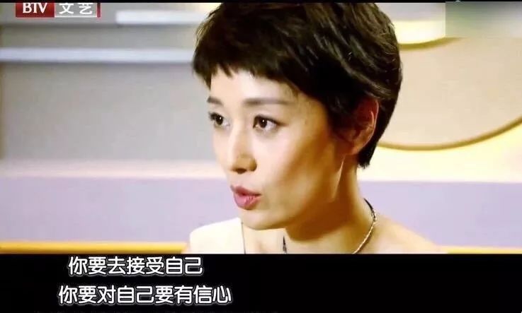 看了文章馬伊琍離婚：我才明白了婚姻的這個真相 情感 第12張