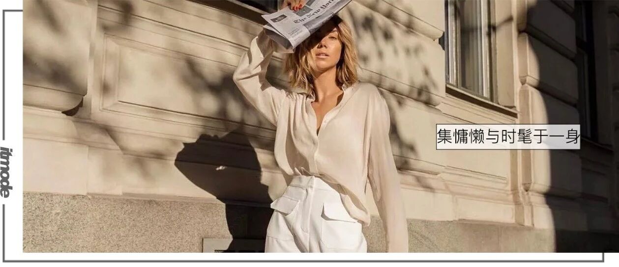 衬衫+奶奶裤，才是秋天最慵懒时髦的打开方式！