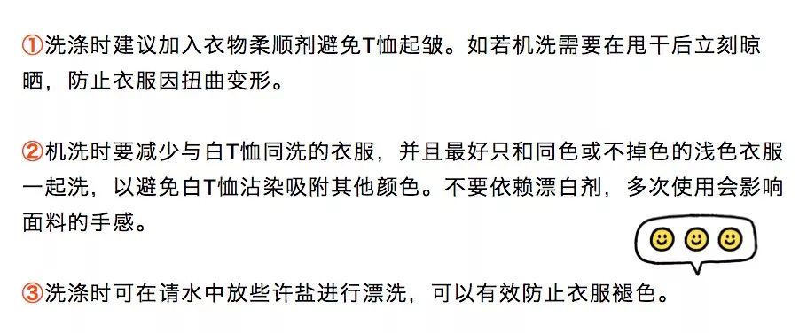 為什麼你的白T，穿不出高級時髦感？！ 時尚 第58張