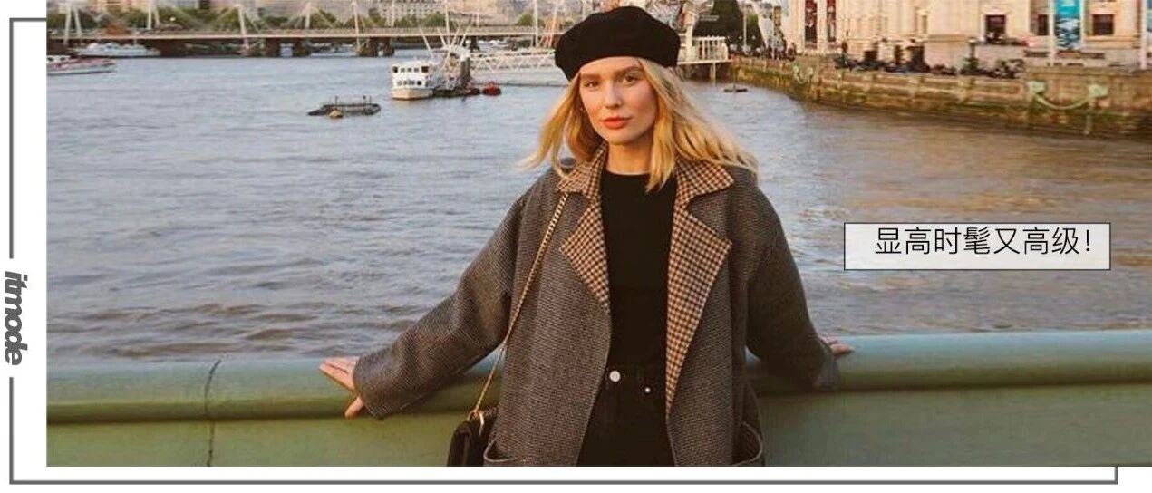 “马丁靴”失宠了？“裤子＋这双鞋”正流行，时髦又显高！